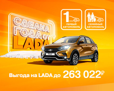 Честная выгода на все автомобили!