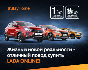 Прагматика ONLINE или как купить автомобиль, не выходя из дома.